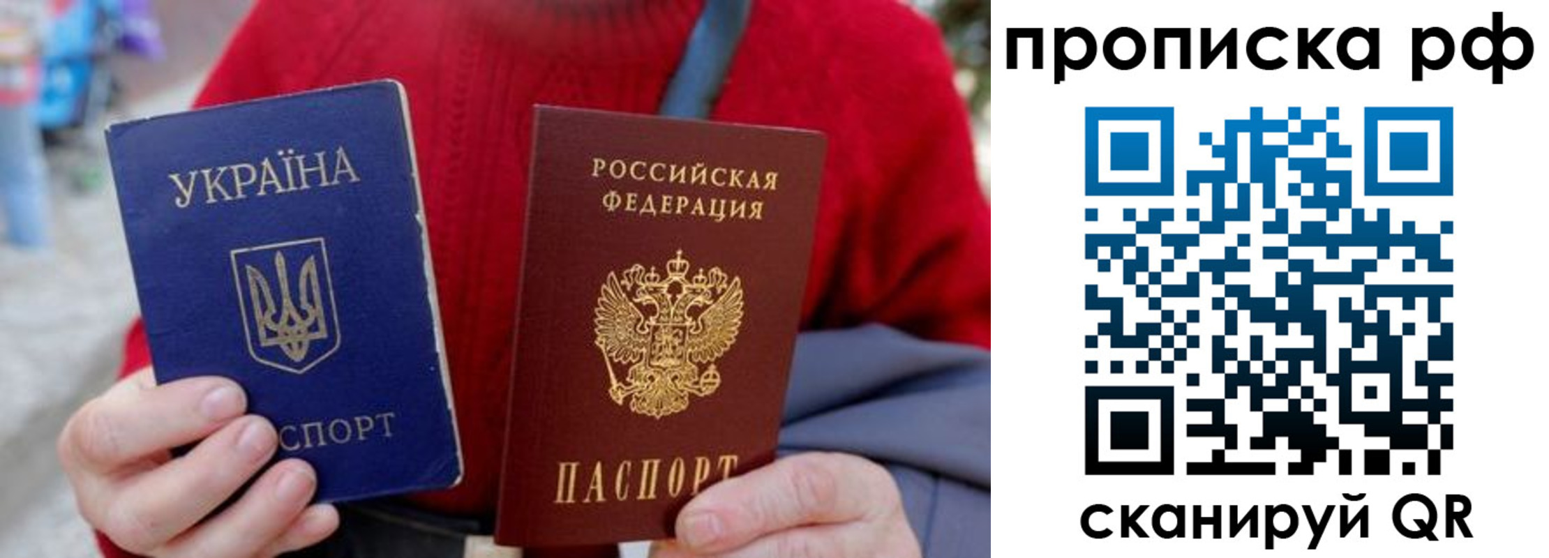 где прописаться в Лесосибирске