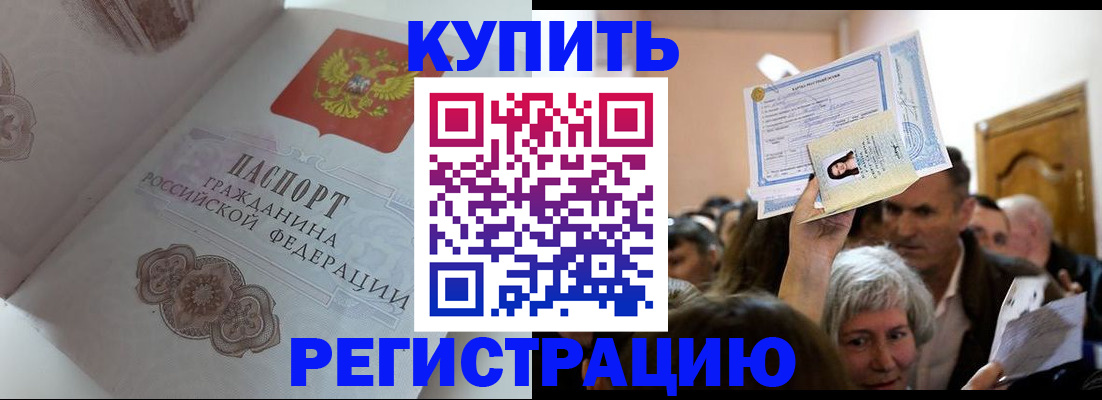 регистрация для дет. сада в Лесосибирске